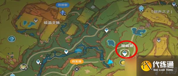 《原神》5.0或许是个好的营地成就达成方法，闪光点位置