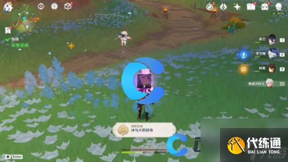 《原神》5.0黑石湮落白石下抉择任务完成攻略