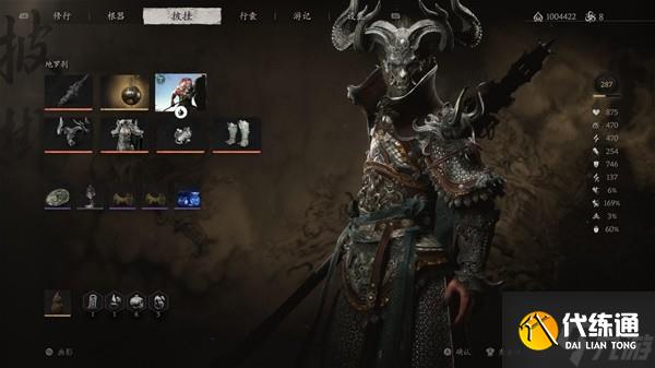 《黑神话悟空》高周目减伤流轮椅配装推荐