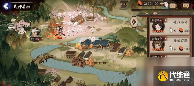 阴阳师式神委派黑蛋委托如何玩 式神委派黑蛋委托玩法分享