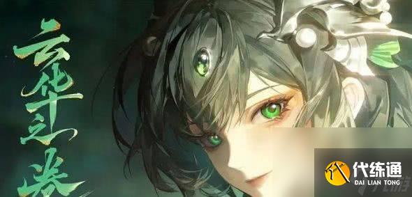 阴阳师式神委派黑蛋委托如何玩 式神委派黑蛋委托玩法分享
