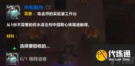 魔兽世界双倍合剂怎么获得-11.0快速获取双倍合剂攻略