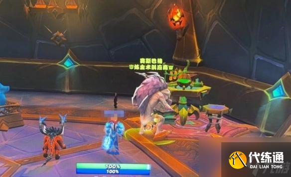 魔兽世界双倍合剂怎么获得-11.0快速获取双倍合剂攻略