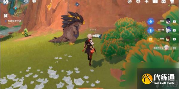 原神爱龙人的平凡生活任务攻略