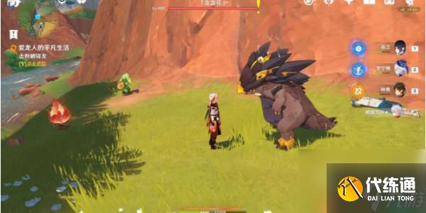 原神爱龙人的平凡生活任务攻略