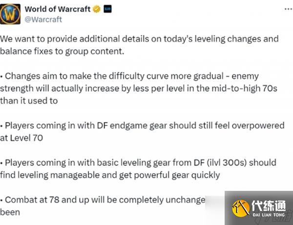 魔兽世界70级补丁削弱数据在哪看