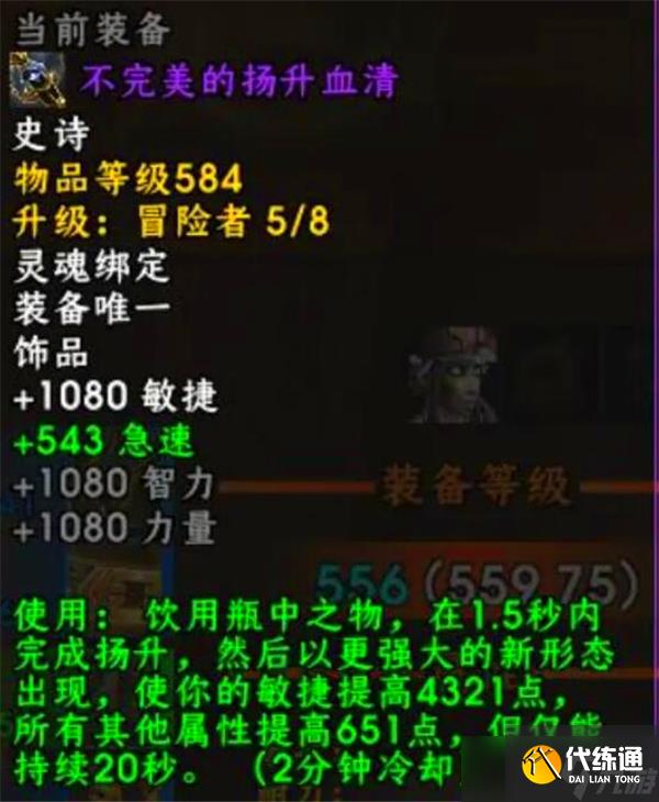 魔兽世界地心584装备怎么获得