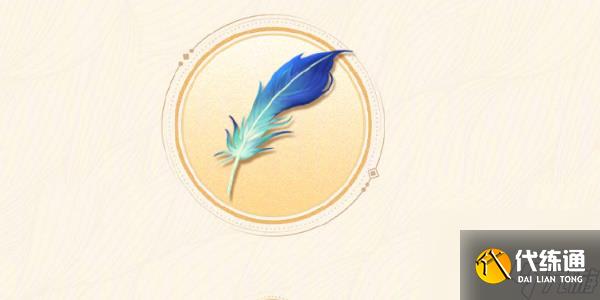 阴阳师龙珏什么时候上线