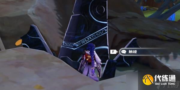 原神5.0战场的召唤成就攻略