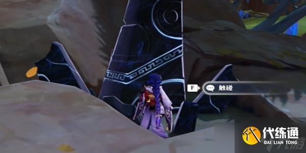 原神5.0不死成就攻略