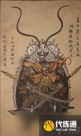 《黑神话:悟空》虫校尉的影神图