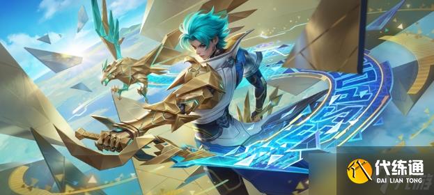 王者荣耀2024第五期荣耀战令皮肤一览