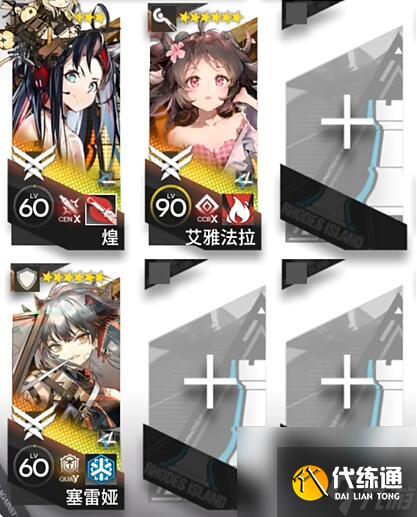 明日方舟dt-1怎么过 明日方舟泰拉饭dt-1通关攻略