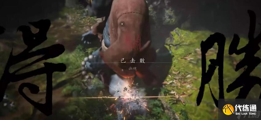 黑神话悟空幽魂怎么打-幽魂打法技巧