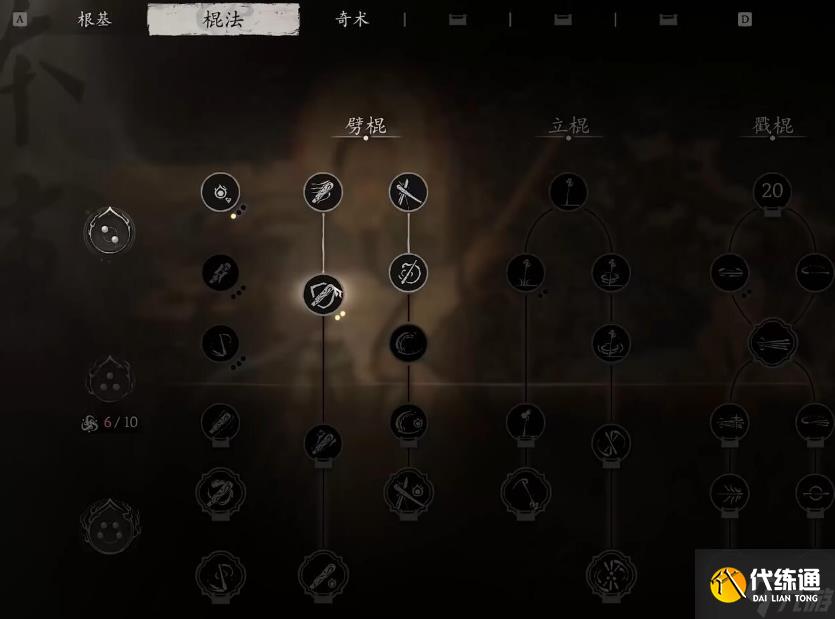 黑神话悟空幽魂怎么打-幽魂打法技巧