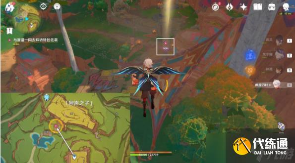 《原神》暗哑的回声任务完成攻略