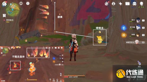 《原神》暗哑的回声任务完成攻略