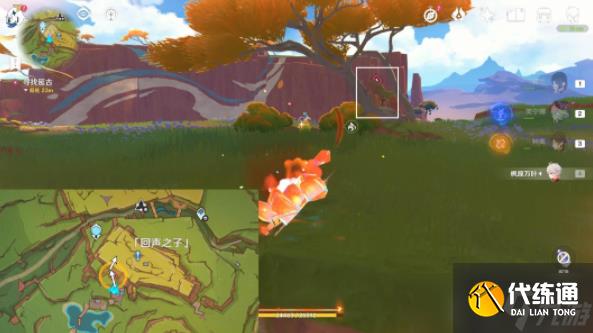 《原神》暗哑的回声任务完成攻略