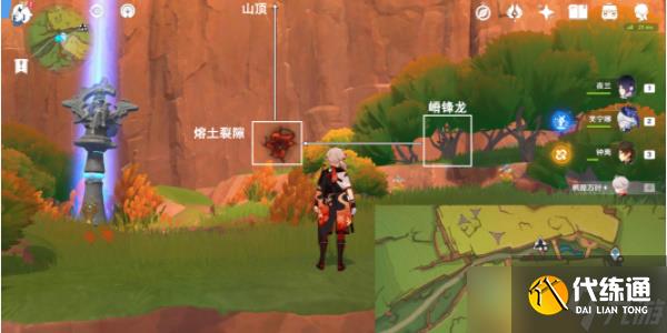 《原神》来拍映影吧任务完成攻略