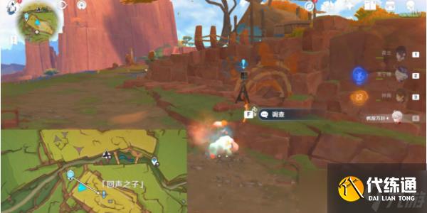 《原神》来拍映影吧任务完成攻略