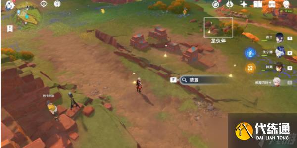 《原神》来拍映影吧任务完成攻略