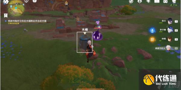 《原神》来拍映影吧任务完成攻略