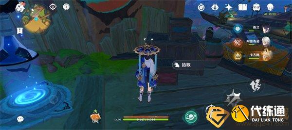 《原神》5.0纳塔通行证作用以及详细获取方法