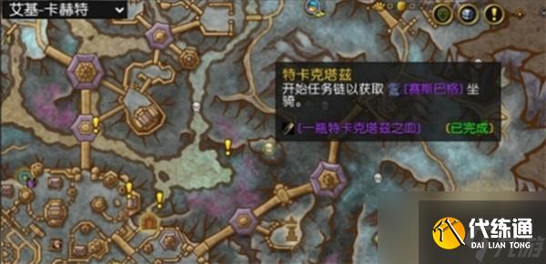 魔兽世界特卡克塔兹多久刷新一次-特卡克塔兹时间介绍