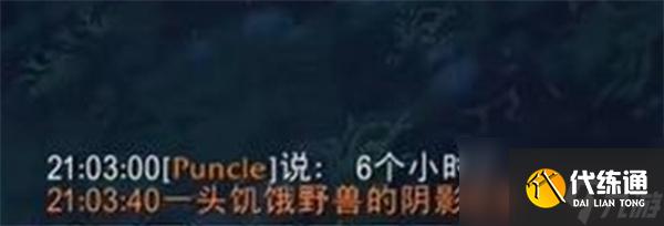 魔兽世界特卡克塔兹多久刷新一次-特卡克塔兹时间介绍