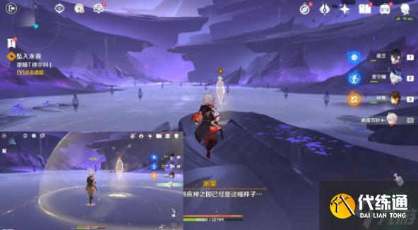 《原神》逃出生天成就获得攻略