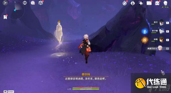 《原神》逃出生天成就获得攻略