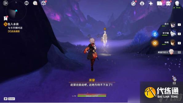 《原神》逃出生天成就获得攻略