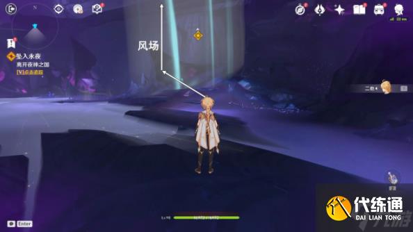 《原神》逃出生天成就获得攻略