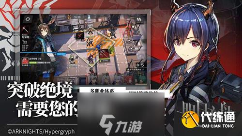 明日方舟252基建要注意什么 252配置注意事项讲解