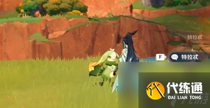 《原神》龙与山任务完成技巧以及奖励介绍