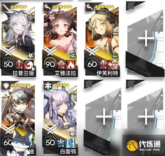 明日方舟dt-4怎么过 明日方舟泰拉饭dt-4通关攻略