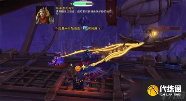 魔兽世界破晨号出口被堵住怎么办