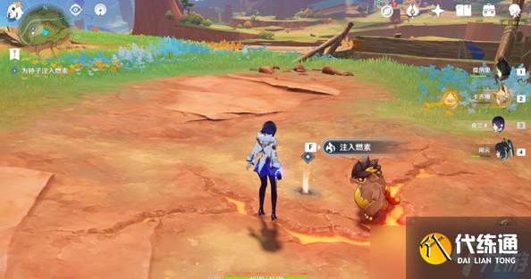 《原神》新的希望成就获取攻略