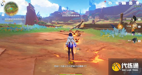 《原神》新的希望成就获取攻略