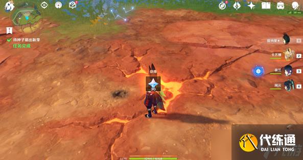 《原神》新的希望成就获取攻略