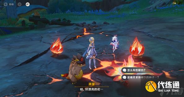 《原神》新的希望成就获取攻略