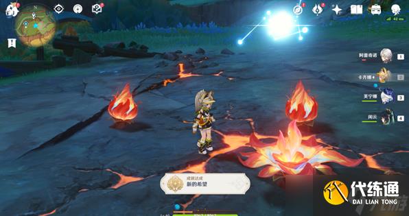 《原神》新的希望成就获取攻略