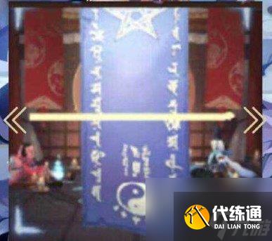 阴阳师9月神秘图案是什么 阴阳师9月神秘图案2024详解