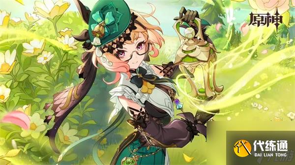 原神正义的反抗成就攻略