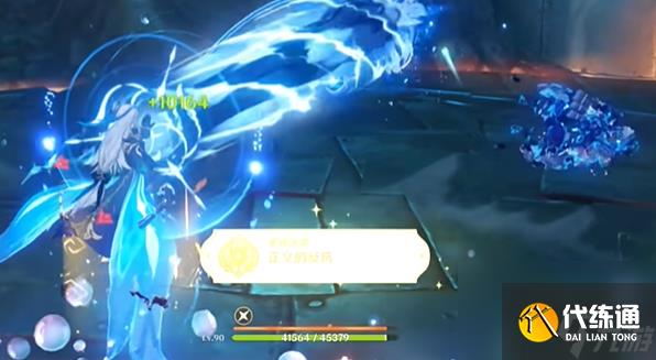 原神正义的反抗成就攻略