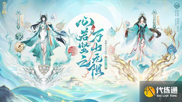 阴阳师龙珏技能介绍