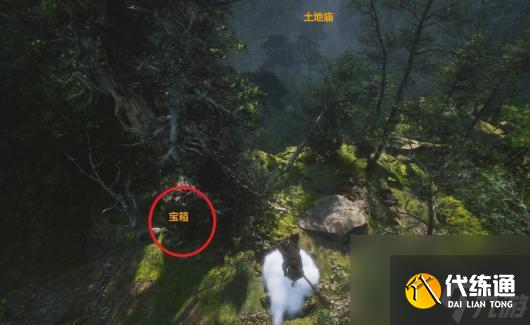 《黑神话:悟空》凡品藕丝步云履怎么获得