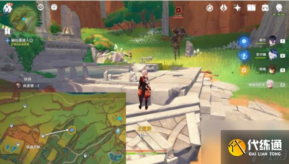 原神自过往的启示任务触发技巧