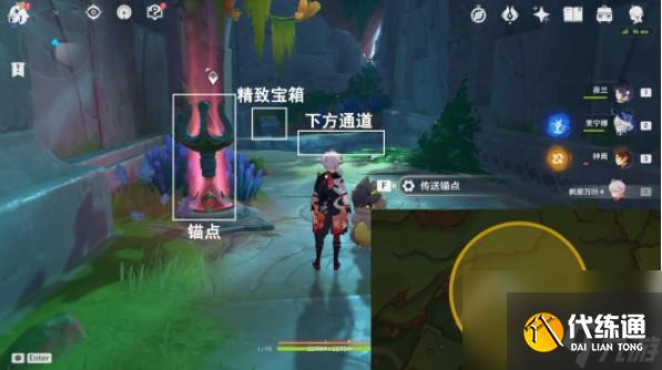 原神自过往的启示任务触发技巧