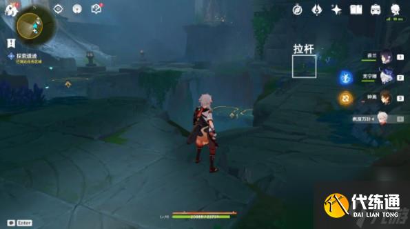 原神自过往的启示任务触发技巧